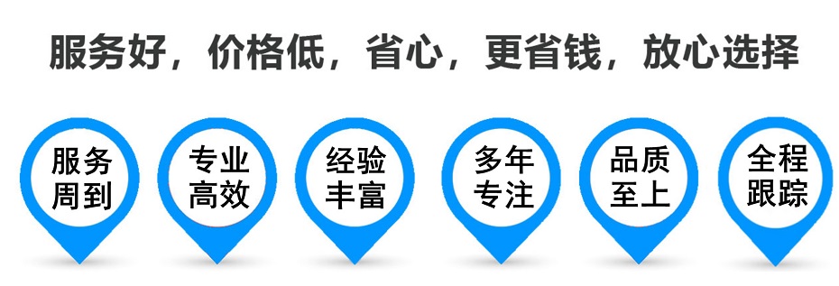 云龙货运专线 上海嘉定至云龙物流公司 嘉定到云龙仓储配送